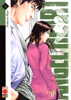 Volume cover
